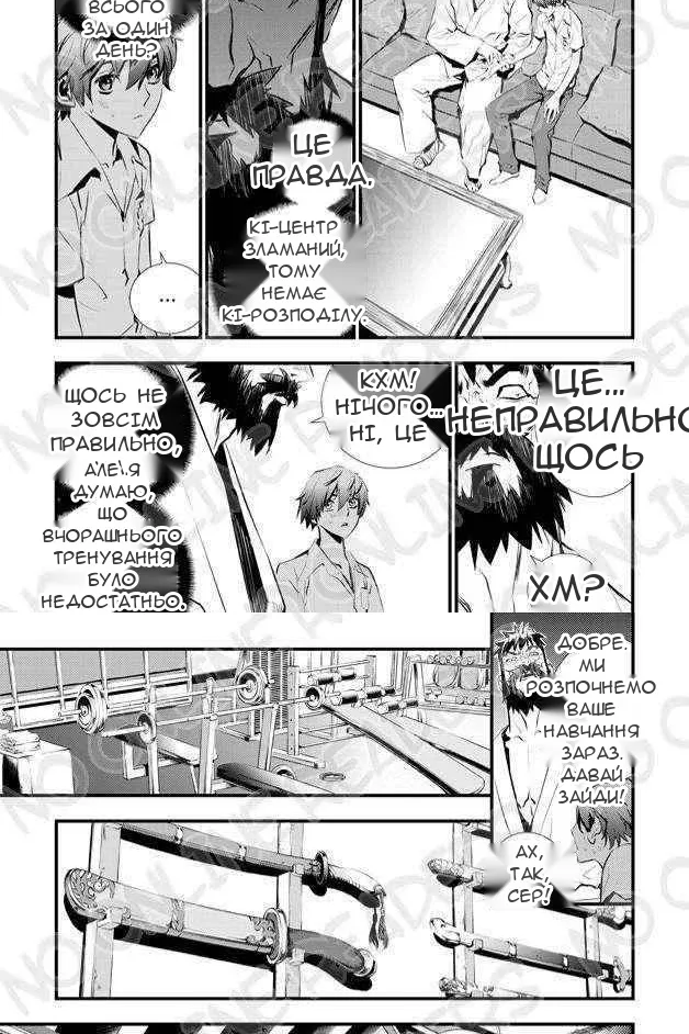 Сторінка 15