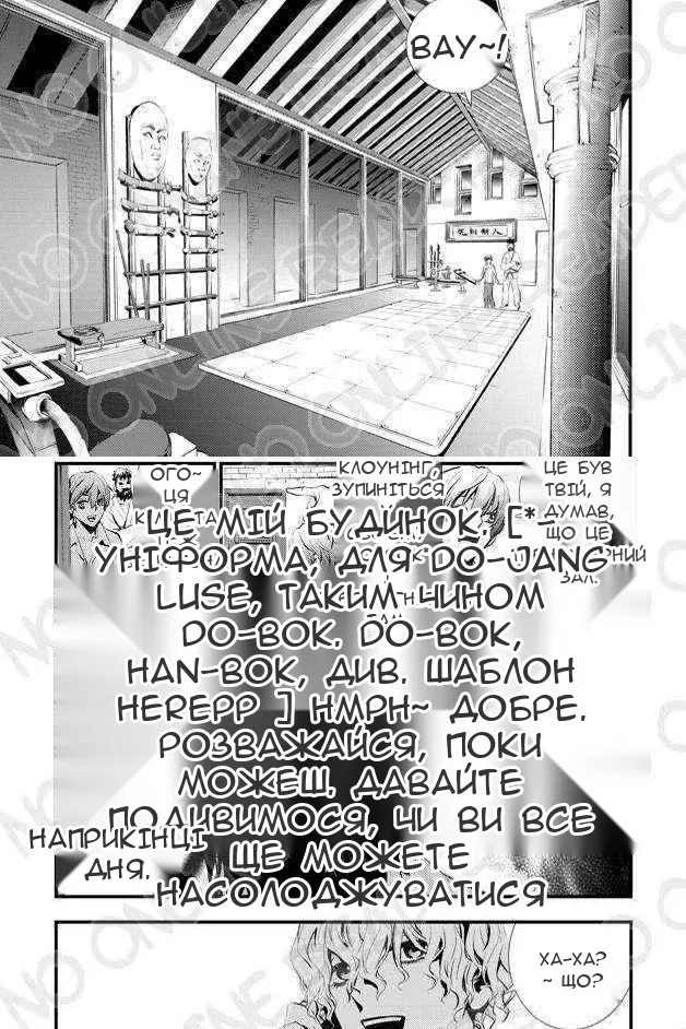 Сторінка 16