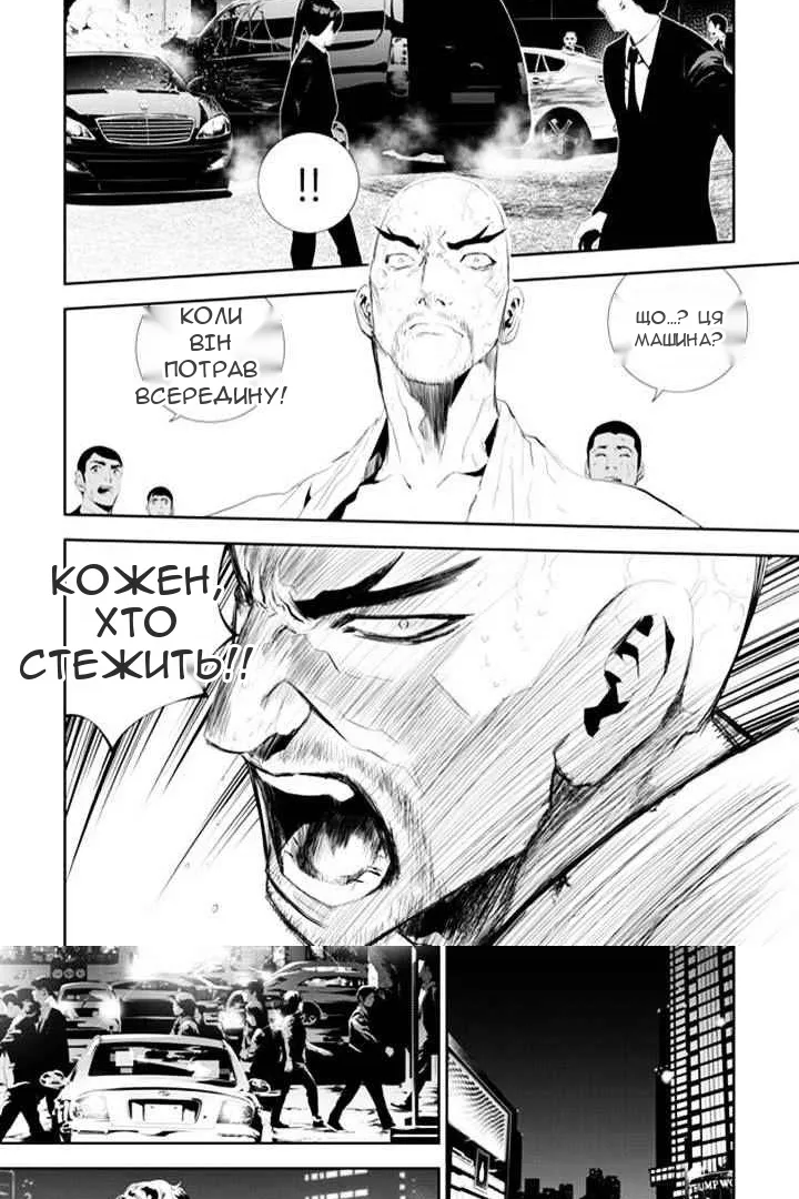 Сторінка 10