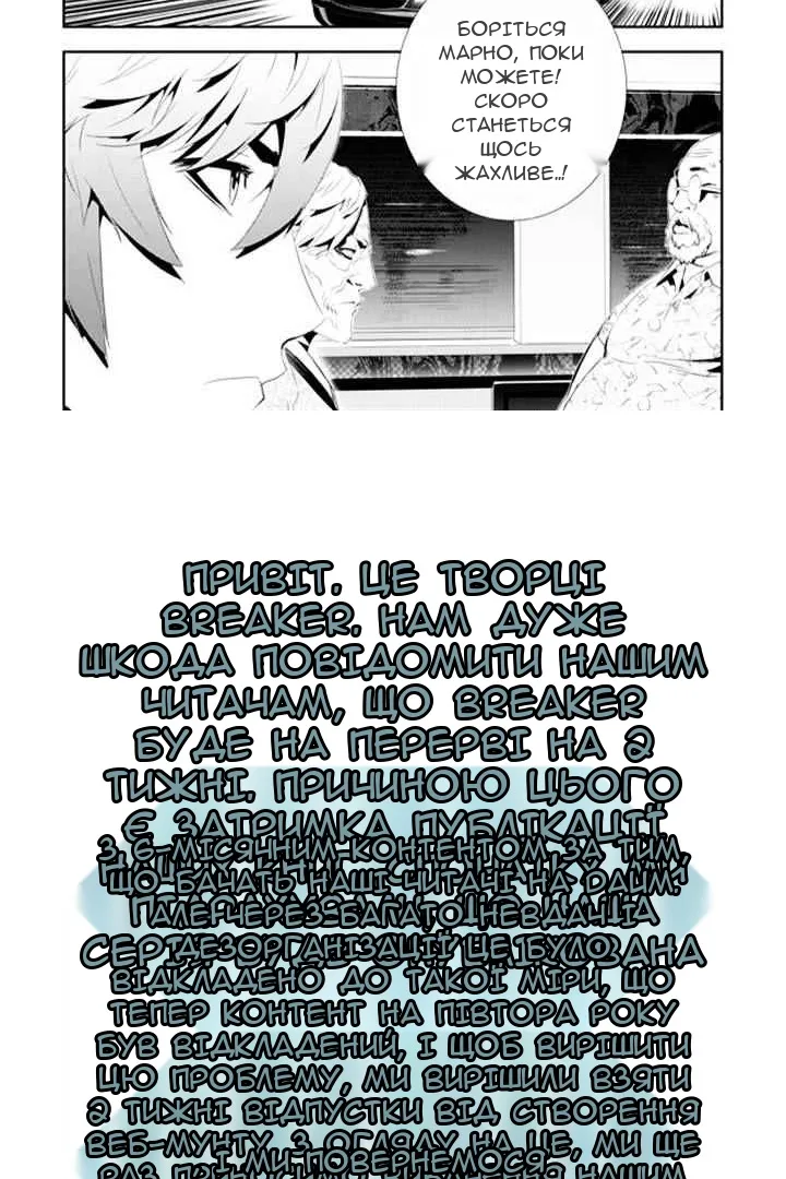 Сторінка 14