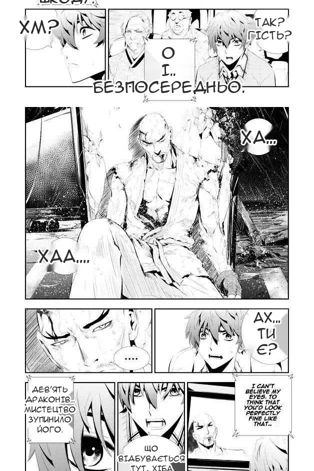 Сторінка 7