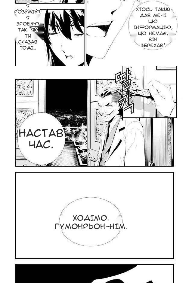 Сторінка 15