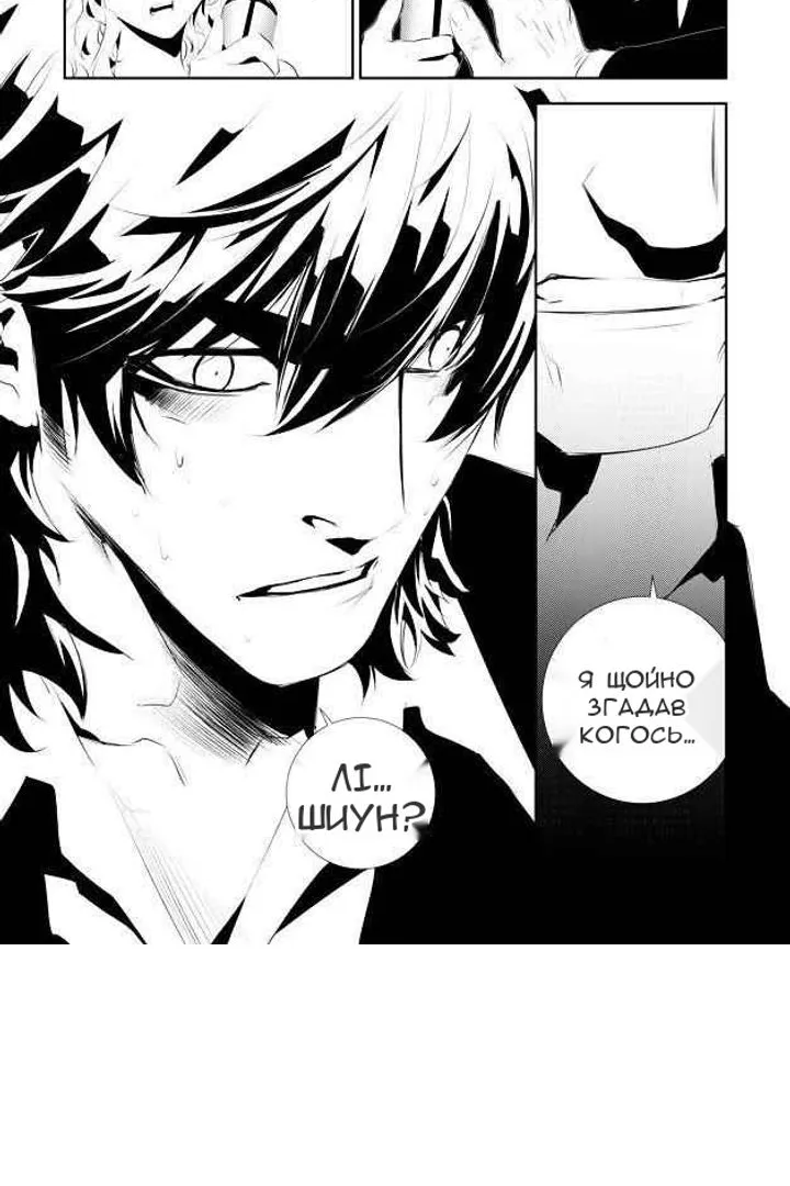 Сторінка 18