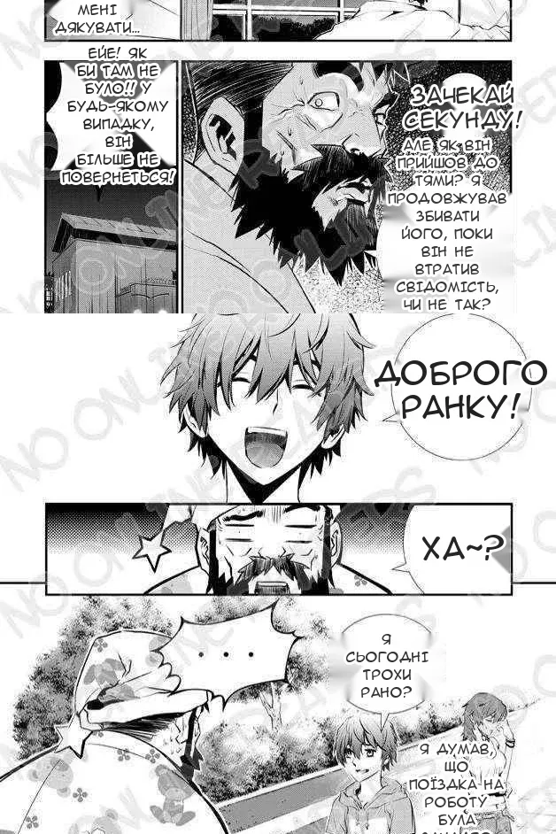Сторінка 5