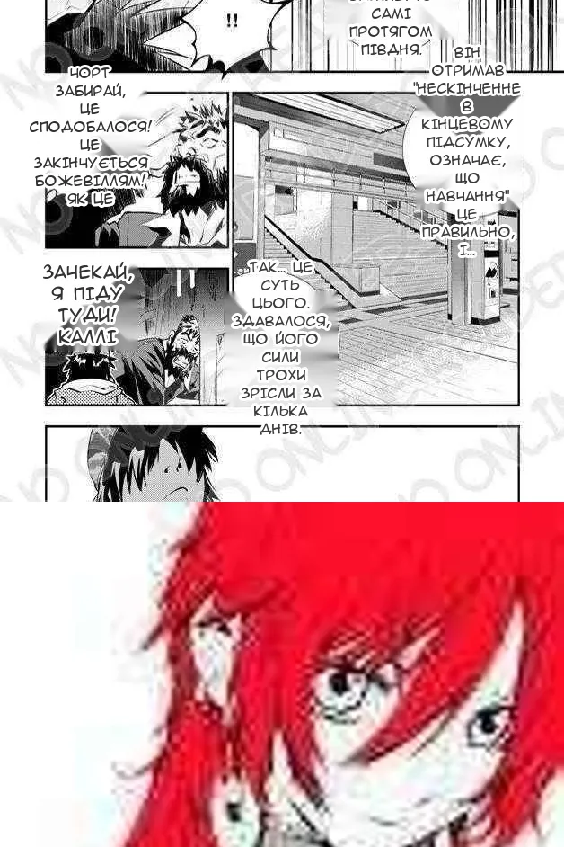 Сторінка 15