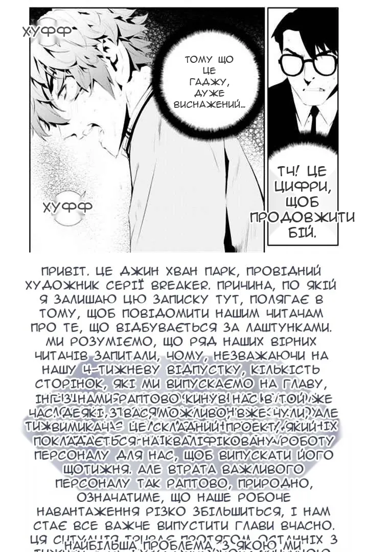 Сторінка 13