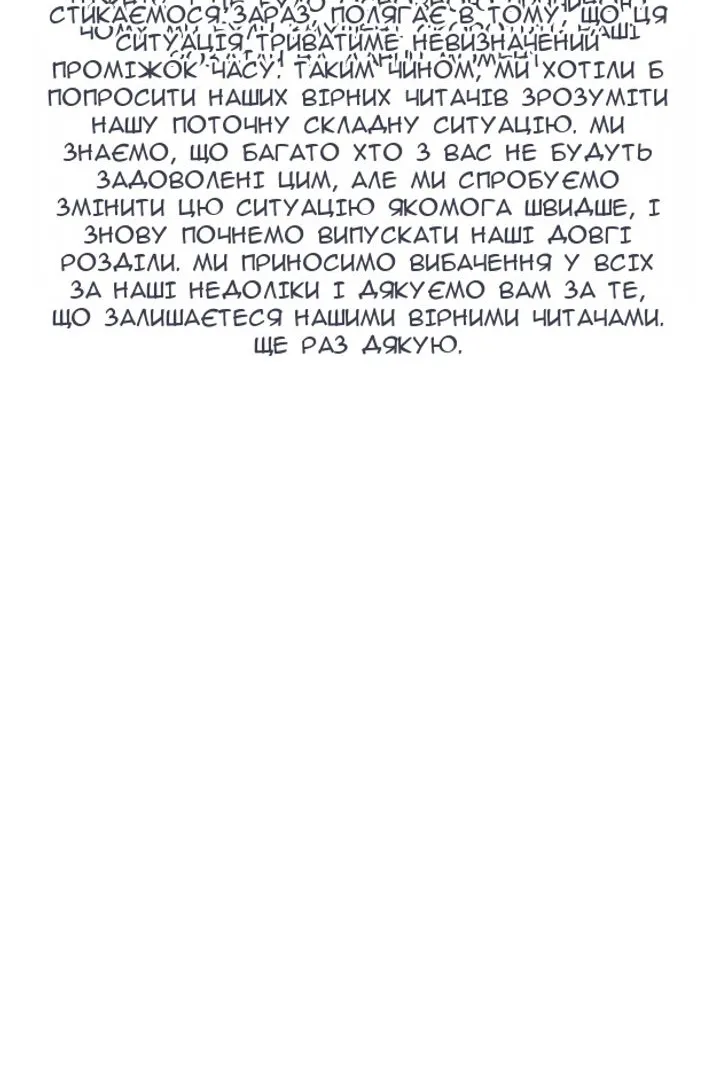 Сторінка 14
