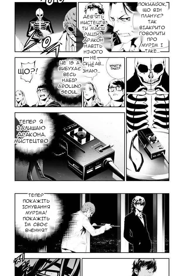 Сторінка 11