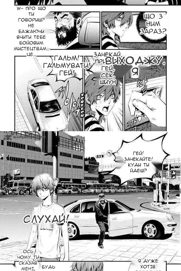 Сторінка 10
