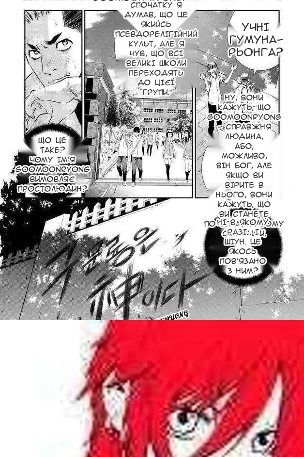 Сторінка 20