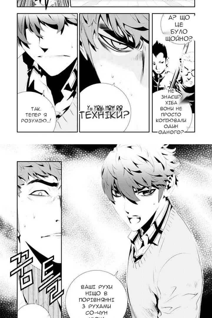 Сторінка 9