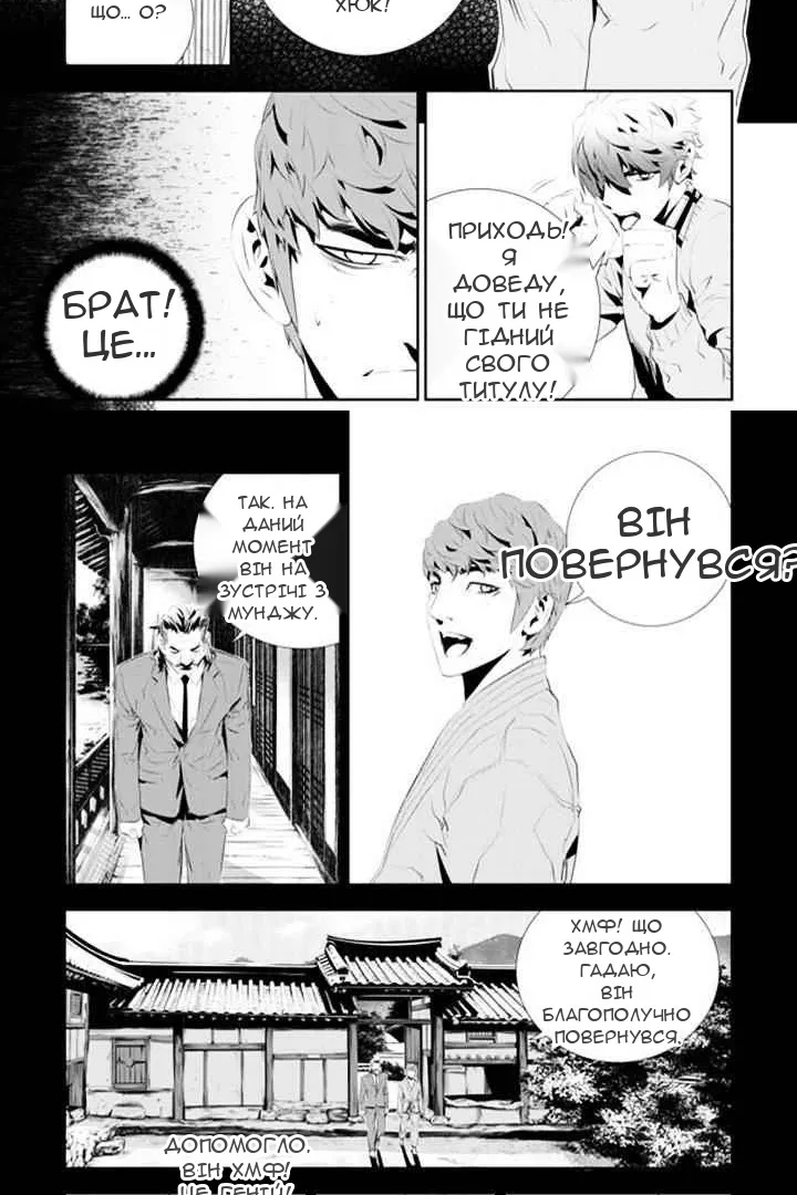 Сторінка 10