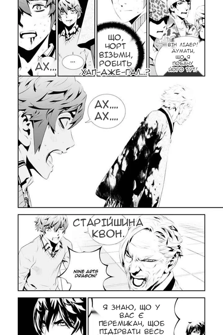 Сторінка 7