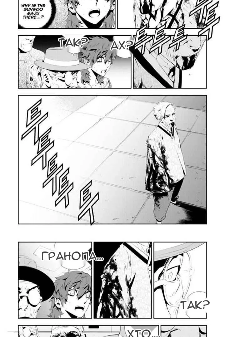 Сторінка 11