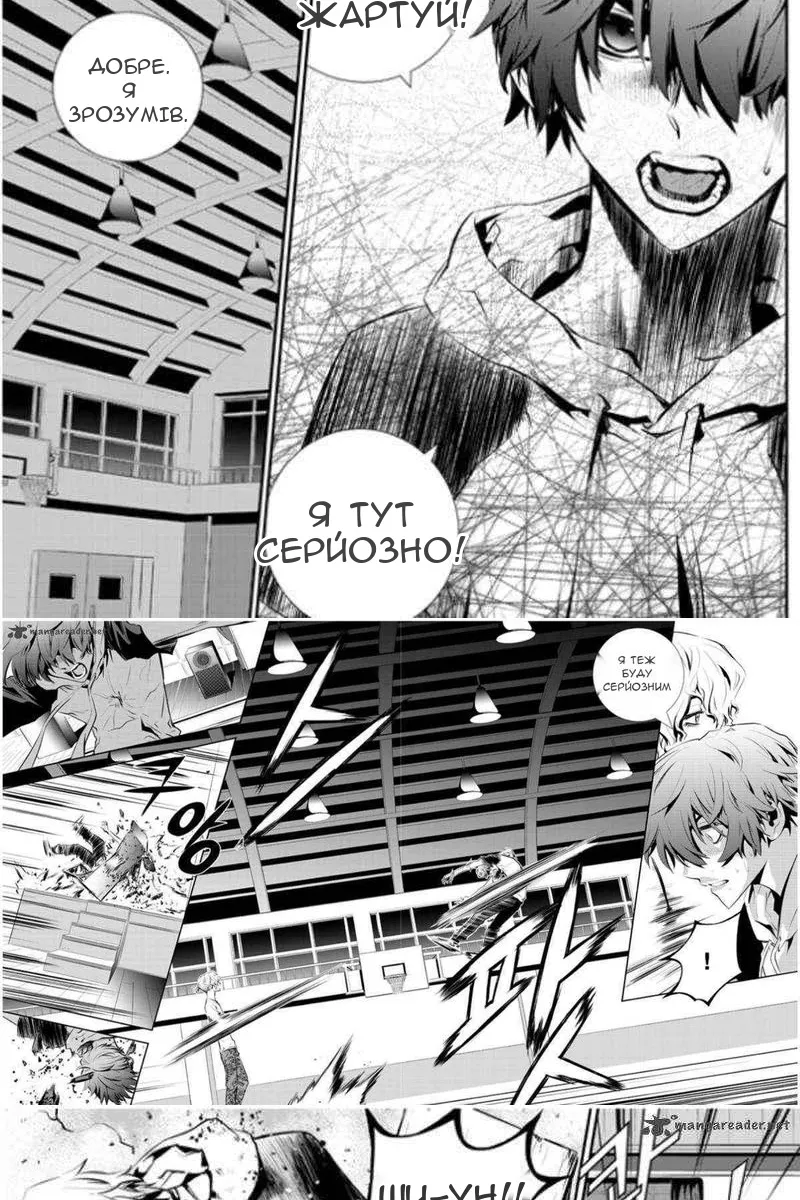 Сторінка 16