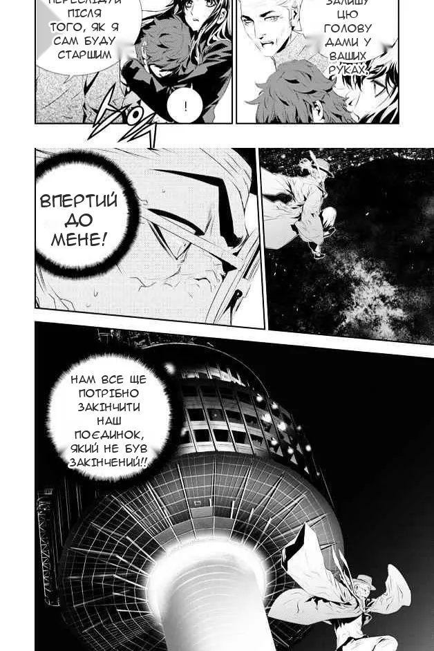 Сторінка 7
