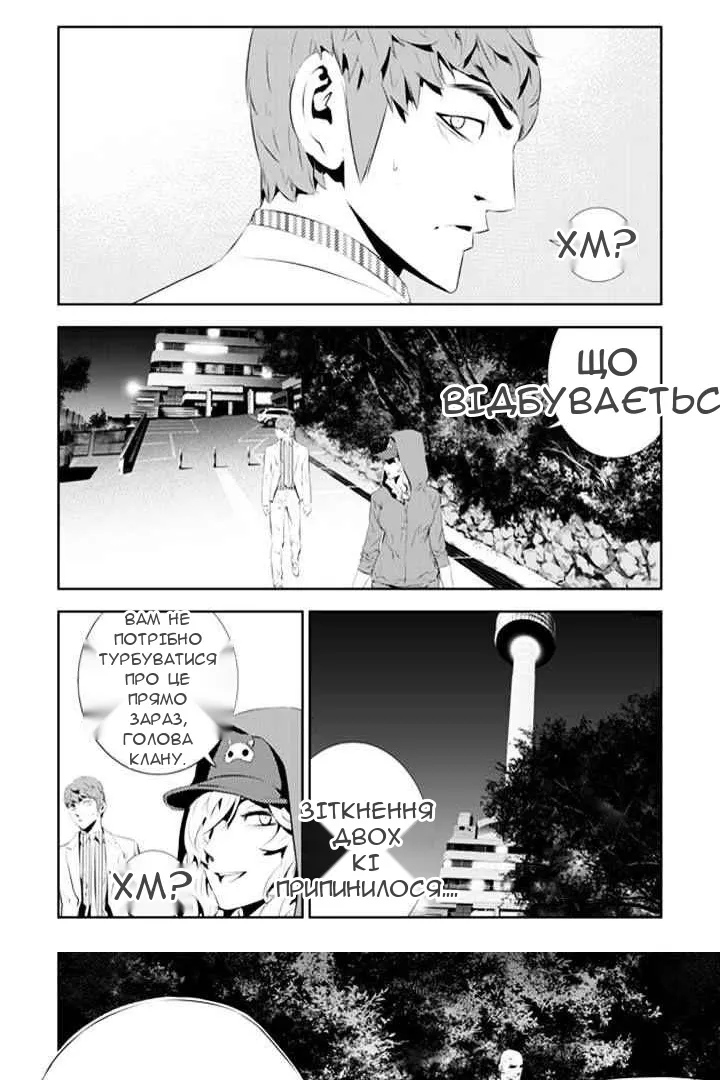 Сторінка 14
