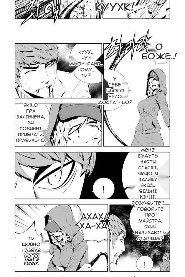 Сторінка 9