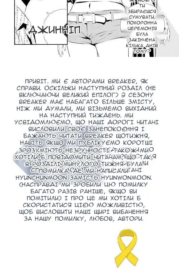 Сторінка 16