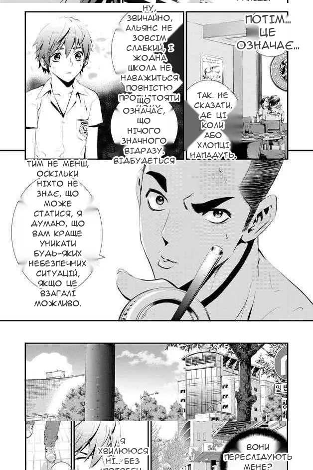 Сторінка 9