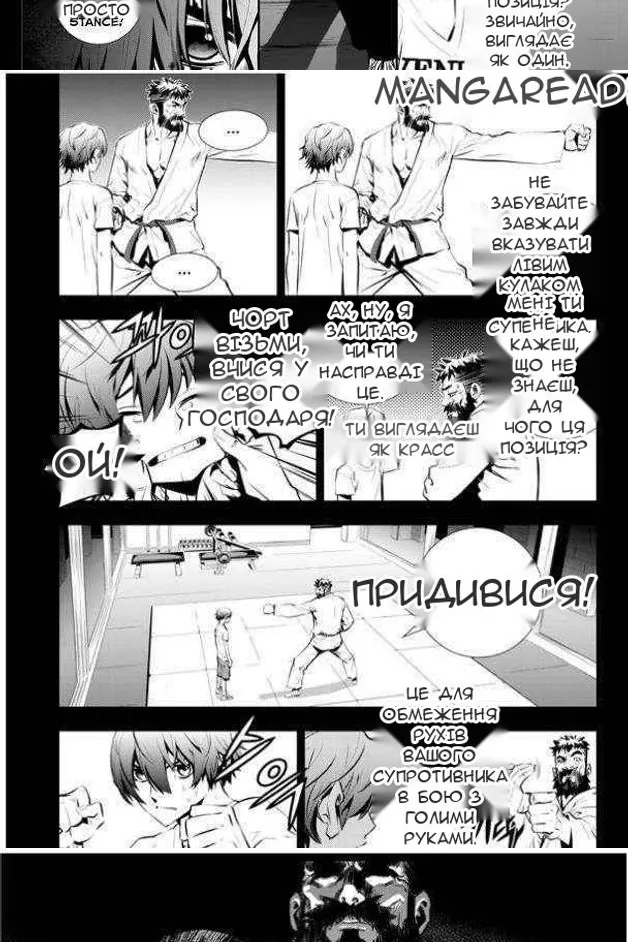 Сторінка 5