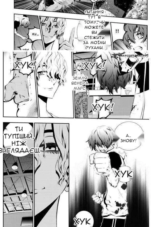 Сторінка 9