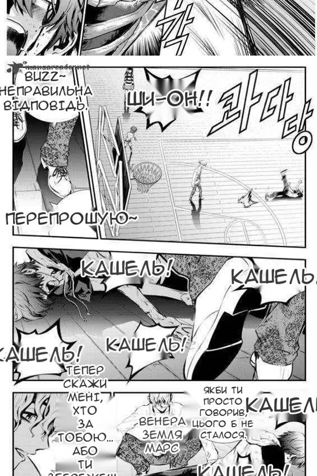 Сторінка 15