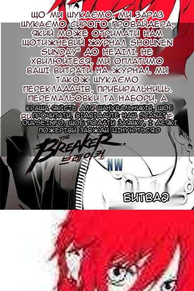 Сторінка 19