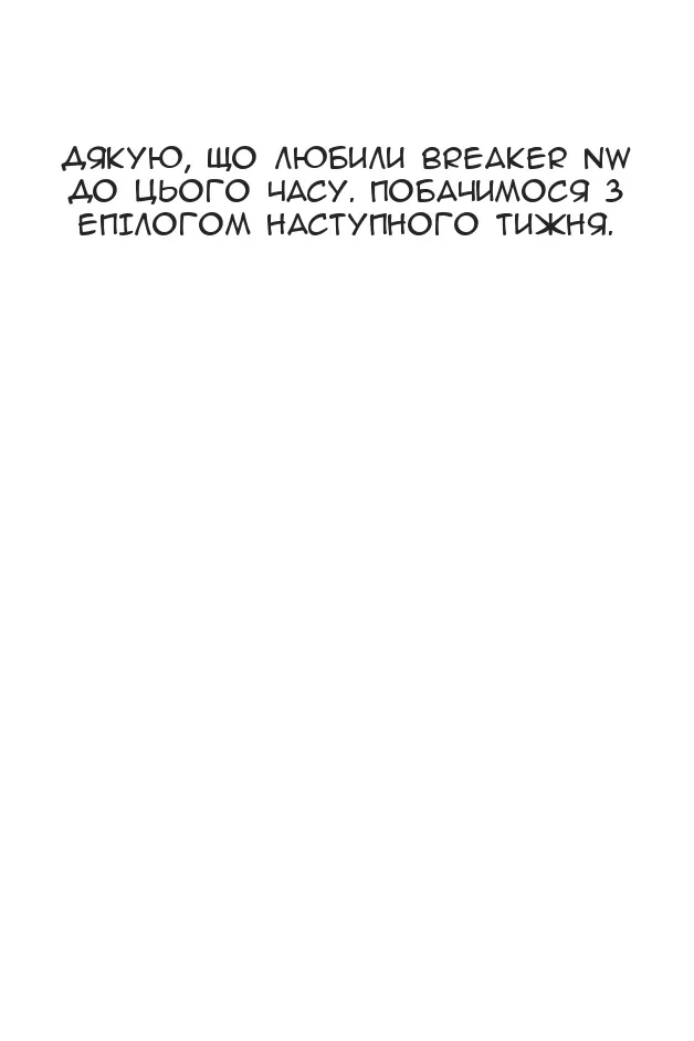 Сторінка 33