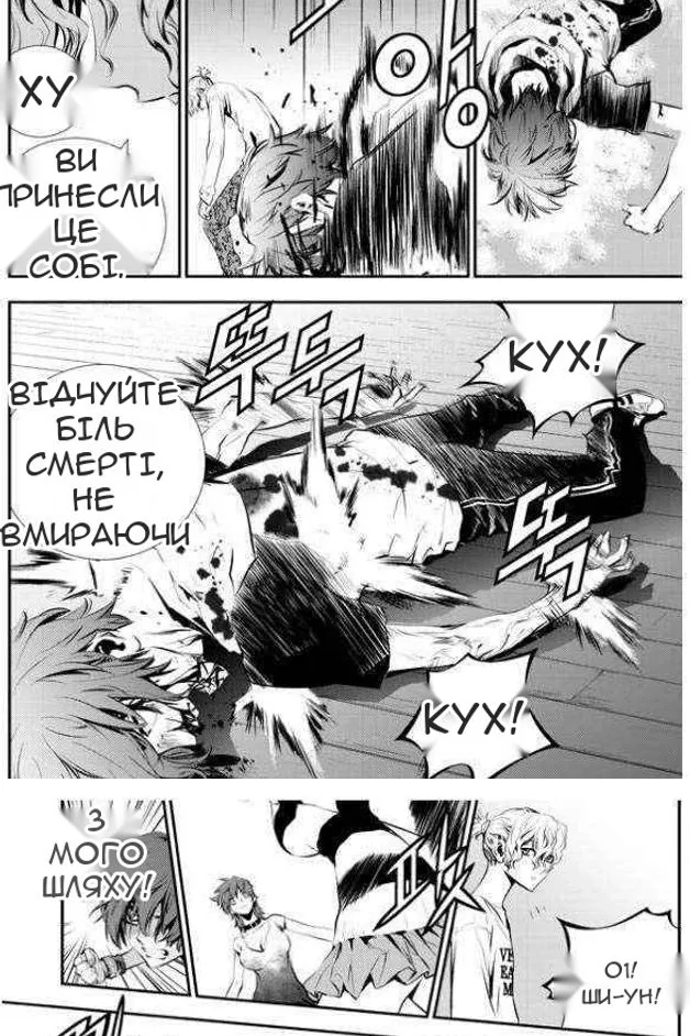 Сторінка 4