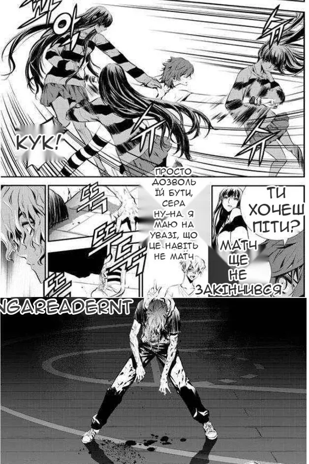 Сторінка 5