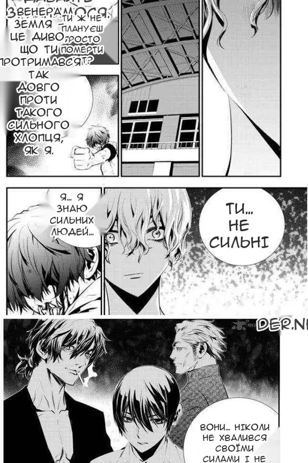 Сторінка 10