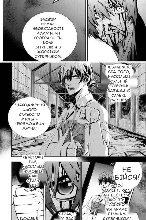 Сторінка 4