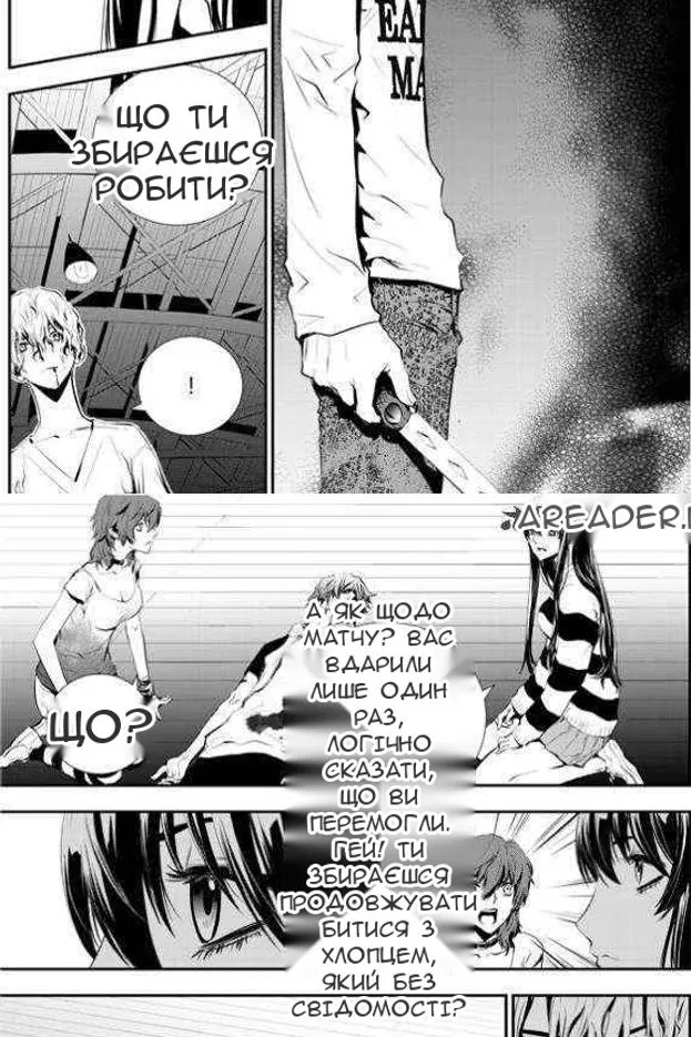 Сторінка 14