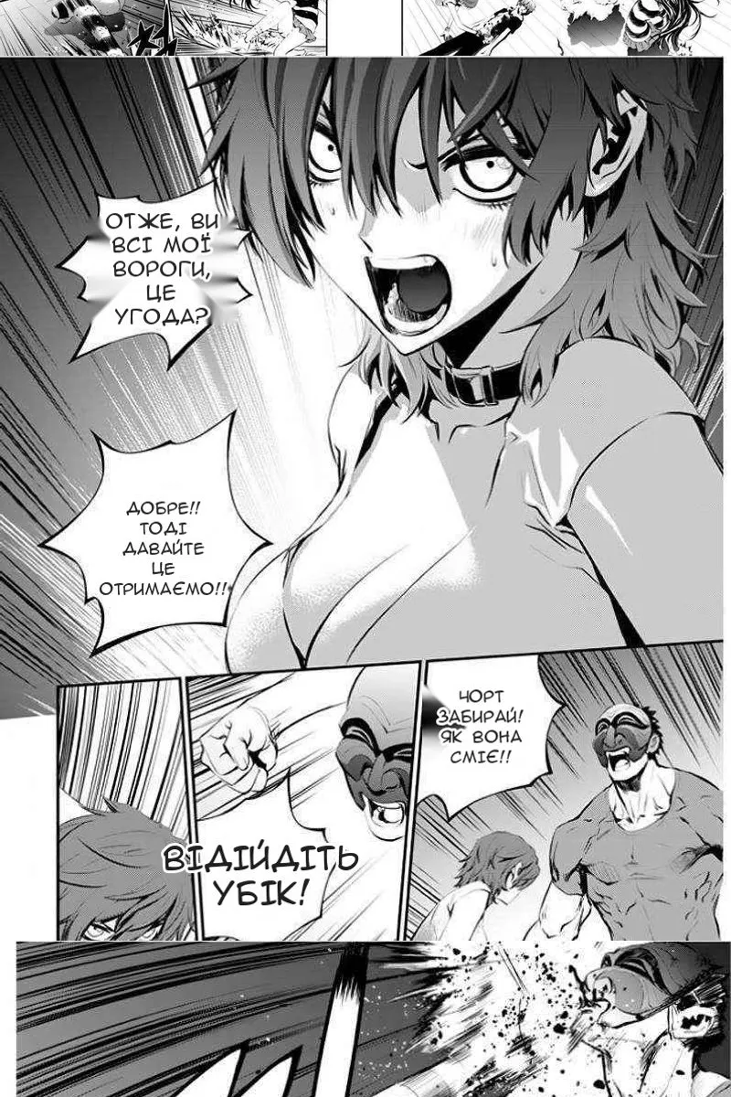 Сторінка 5