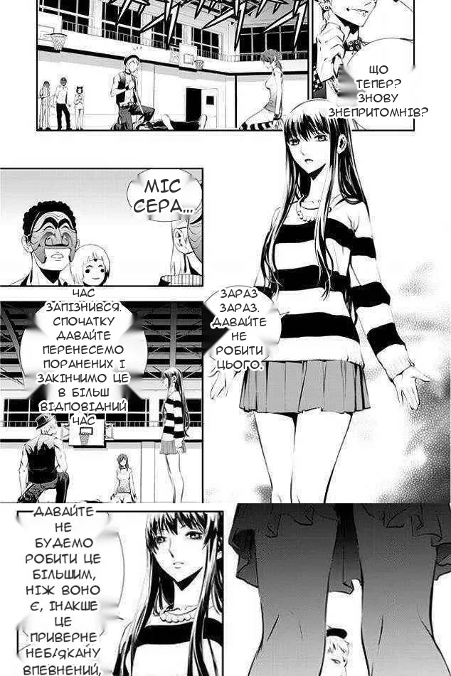 Сторінка 11