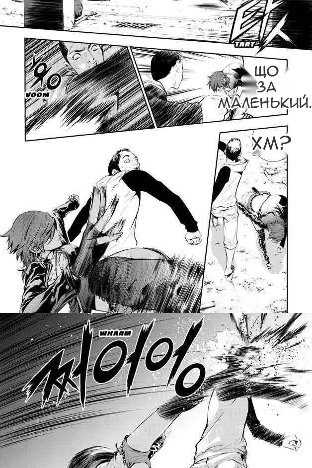 Сторінка 3