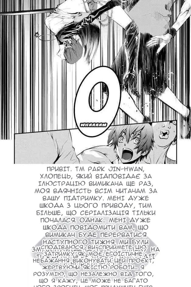 Сторінка 20