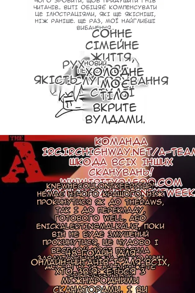 Сторінка 21