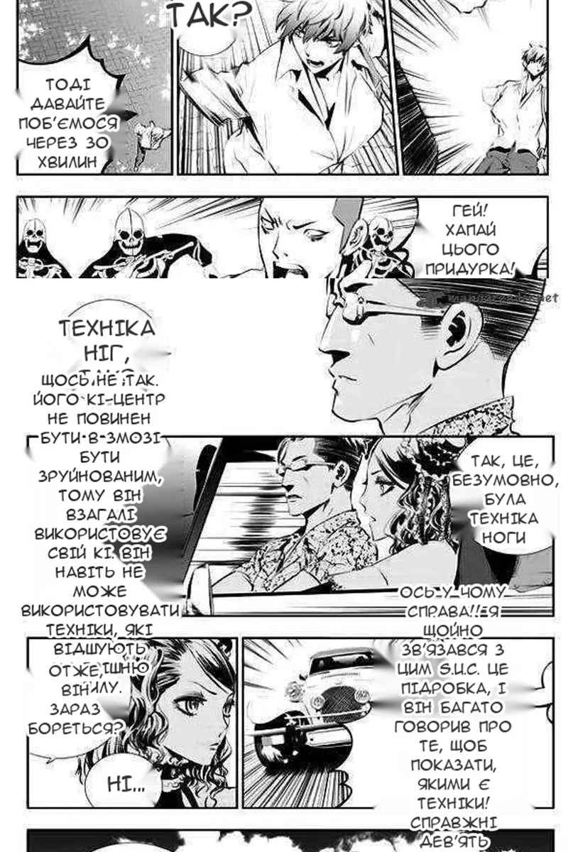 Сторінка 10