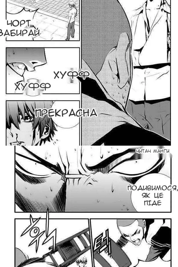Сторінка 13