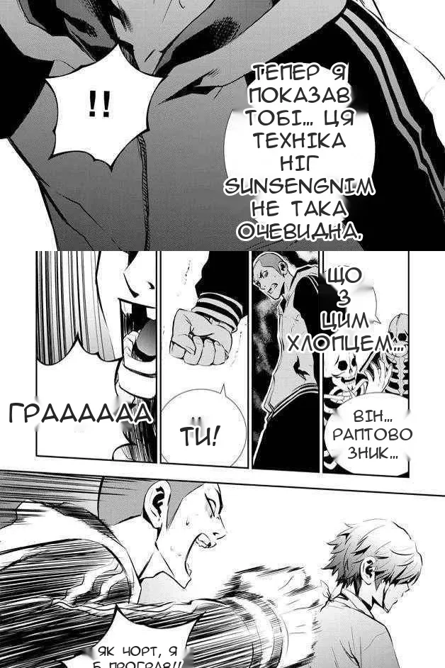 Сторінка 5
