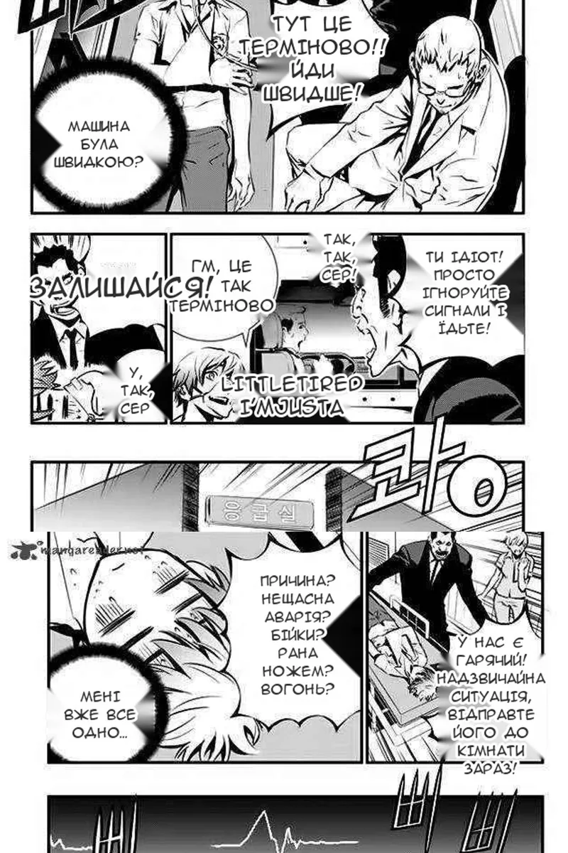 Сторінка 10