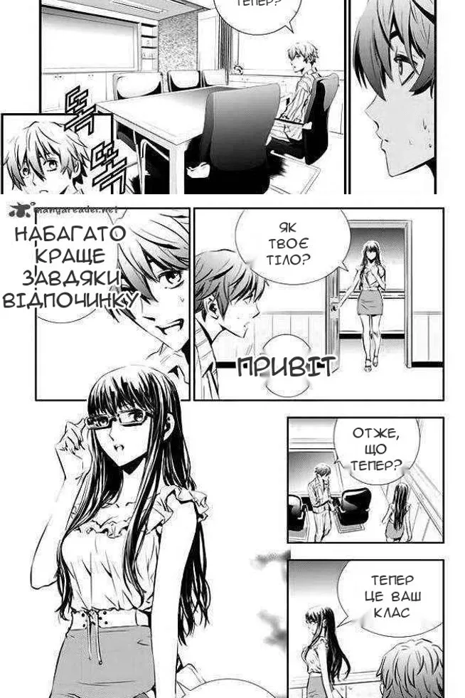 Сторінка 15