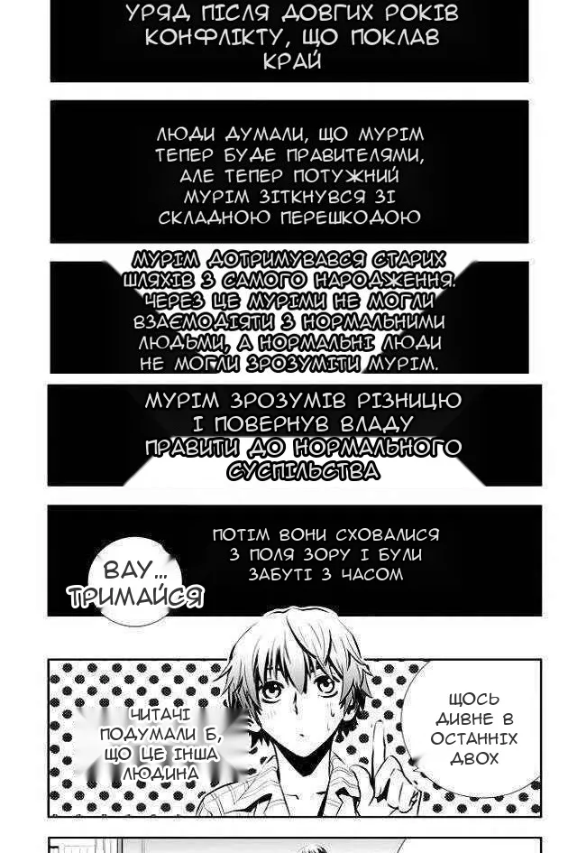 Сторінка 3