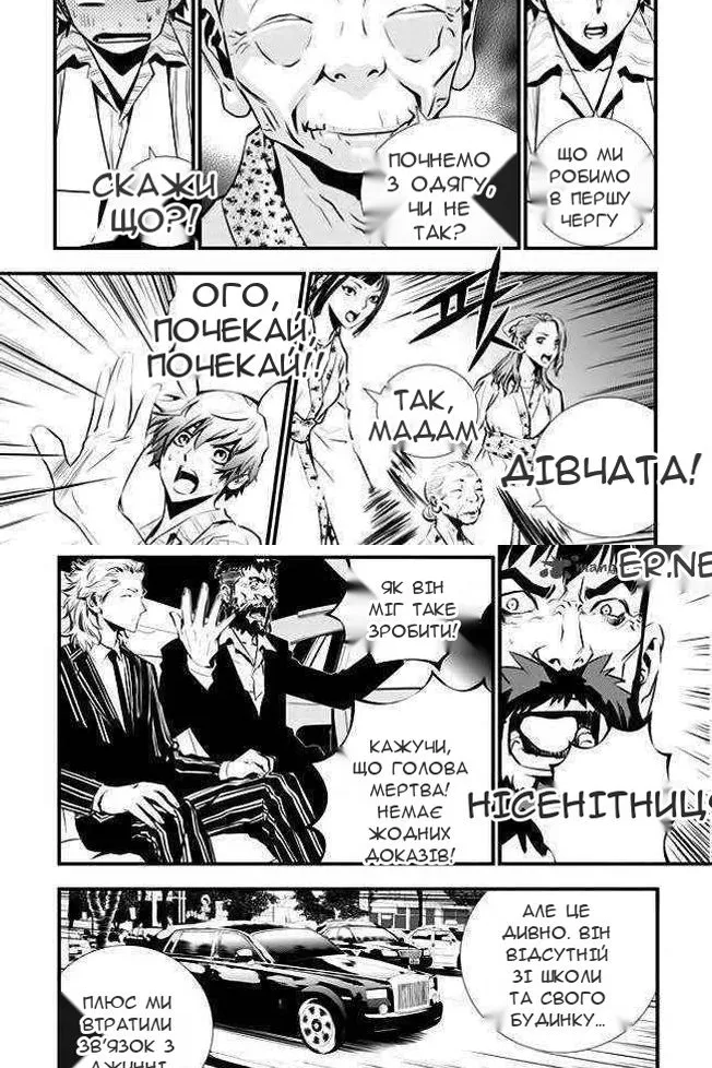 Сторінка 10