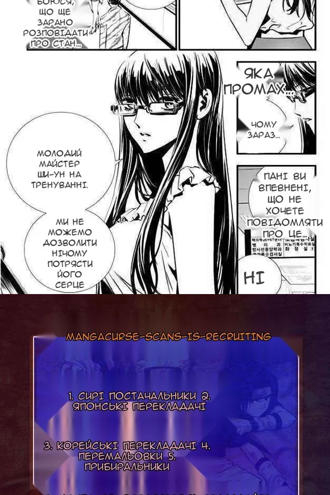 Сторінка 14