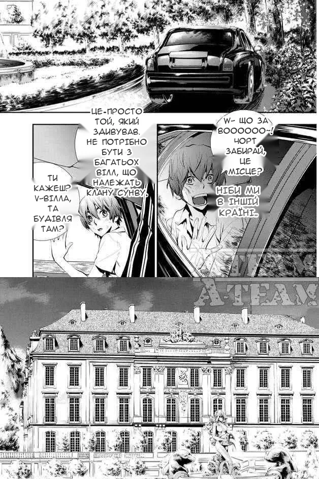 Сторінка 16