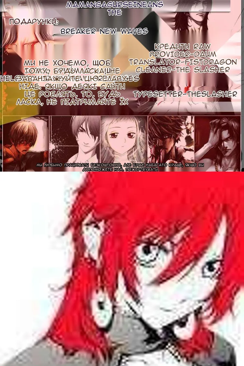 Сторінка 13