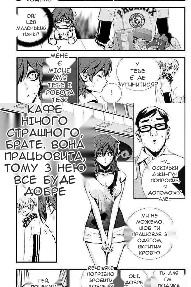 Сторінка 16
